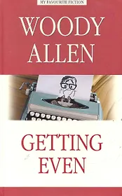 Getting Even = Сводя счёты : Сборник