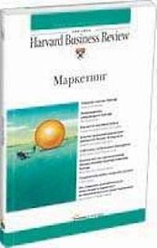 Маркетинг