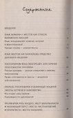 Язык жестов - 1