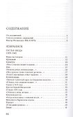Стихотворения и поэмы (ТарковскиеИзНасл) Тарковский - 1