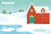 С Новым годом! - 1