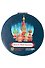 Зеркало мягкое "Пиксели" (Москва) (7см) (320-19-D7) - 0