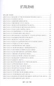 Джатаки. Избранные рассказы о прошлых рождениях - 1