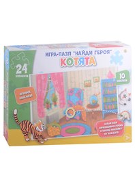 Пазл «Котята» 24 элемента, найди героя, Рыжий Кот