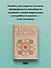 Книга знаний. Полная история прогресса - 2