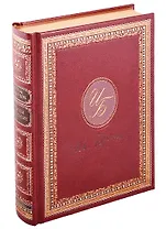 Птицы небесные