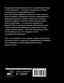 От погреба до кухни: что подавали на стол в средневековой Франции - 1