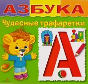 Азбука