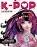 K-POP раскраска - 0