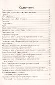 Геометрия. 7 класс. Опорные конспекты - 1