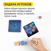 Настольная игра «Котосовы», Банда умников - 2