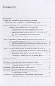 Китайский язык для малышей. Особенности обучения детей дошкольного возраста - 1