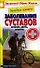 Лечебное питание. Заболевания суставов. Лечение диеты рецепты - 0