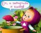 Магнит Маша и Медведь (0105.297) (Ох и заварила я кашу)