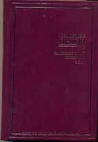 Камергерский переулок. Эссе