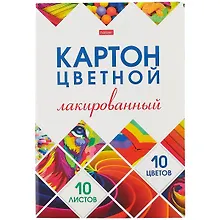 Картон цветной 10цв 10л А4 "Мозаика" лакированный, односторон., папка