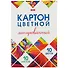 Картон цветной 10цв 10л А4 "Мозаика" лакированный, односторон., папка - 0