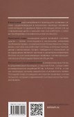 Правовые системы, сильно непохожие на нашу - 1