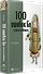 100 ошибок Go и как их избежать - 1