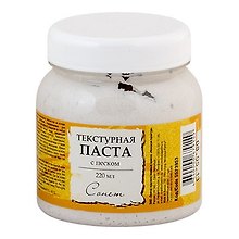 Паста текстурная 220мл "Сонет" с песком, для декоративно-прикладного творчества, ЗХК