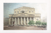 Открытка "Москва. Большой театр"