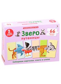Настольная игра «Зверопутаницы» развивающая, Робинс