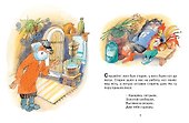 Кот, петух и лиса - 2