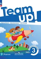 Английский язык. 3 класс. Учебное пособие. В двух частях. Часть 2