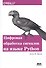 Цифровая обработка сигналов на языке Python (м) Дауни - 0