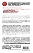 Дети онлайн:опасн.в сети - 1