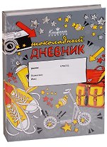Шоколадные конфеты Книга Шоколадный дневник, 160г