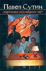 Картинки последних лет