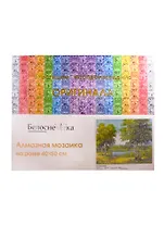 Алмазная мозаика на подрамнике ТМ Белоснежка За околицей 305-ST-S