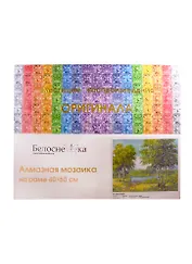 Алмазная мозаика на подрамнике ТМ Белоснежка За околицей 305-ST-S