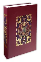 Святое Евангелие, в порядке церковных чтений изложенное