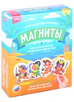 Магниты из гипса "Маленькие пираты"