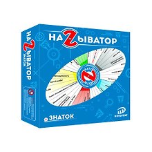 Настольная игра «Называтор», Называтор