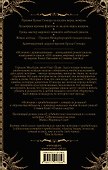 История с привидениями - 1