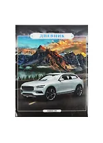 Дневник шк. "БЕЛОЕ АВТО" 7БЦ, картон с поролоном, выбор. Уф-лак, матовая ламинация, универс.шпаргалка, Феникс