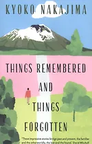 Things Remembered and Things Forgotten