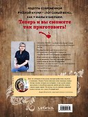 Блюда русской кухни,которые легко приготовить - 1