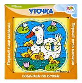 Пазл Первый пазл малыша -2 Уточка Step puzzle 89022