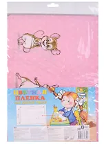 Клеенка для уроков труда "Друзья мышата"