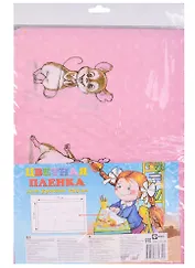 Клеенка для уроков труда "Друзья мышата"