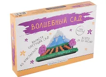 Набор для опытов "Волшебный сад"