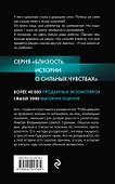 Математика на раздевание - 1