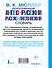 Популярный англо-русский. Русско-английский словарь: около 130 000 слов, словосочетаний и значений - 1