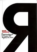 Рассказы старого трепача (м) (Новости)