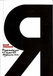 Рассказы старого трепача (м) (Новости)