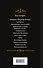 Комплект "Элементарно, Ватсон!" (из 2-х книг: "Этюд в багровых тонах", "Знак четырех") - 1